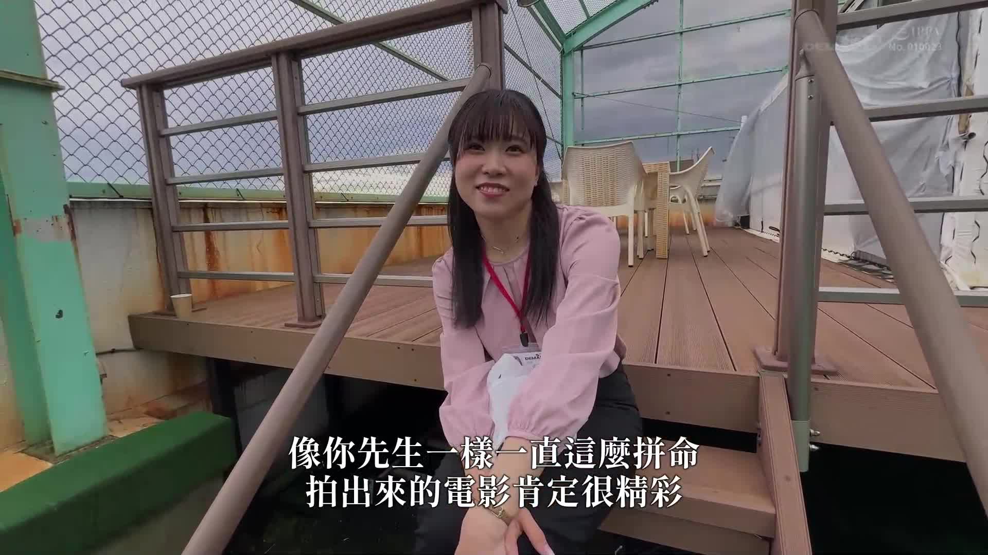 新人2年级 优秀业务部员 辻早织 无经许可参演成人影片 总是全力以赴业务表现 色情公司的性爱公关 SOD女员工 - AV大平台-中文字幕,成人影片,AV,国产,线上看