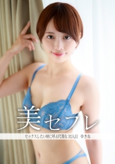 813MAKO-0032雪音 - AV大平台-中文字幕,成人影片,AV,国产,线上看