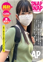 786SNA-036SNAP×SNAP模特.036_美子 - AV大平台-中文字幕,成人影片,AV,国产,线上看