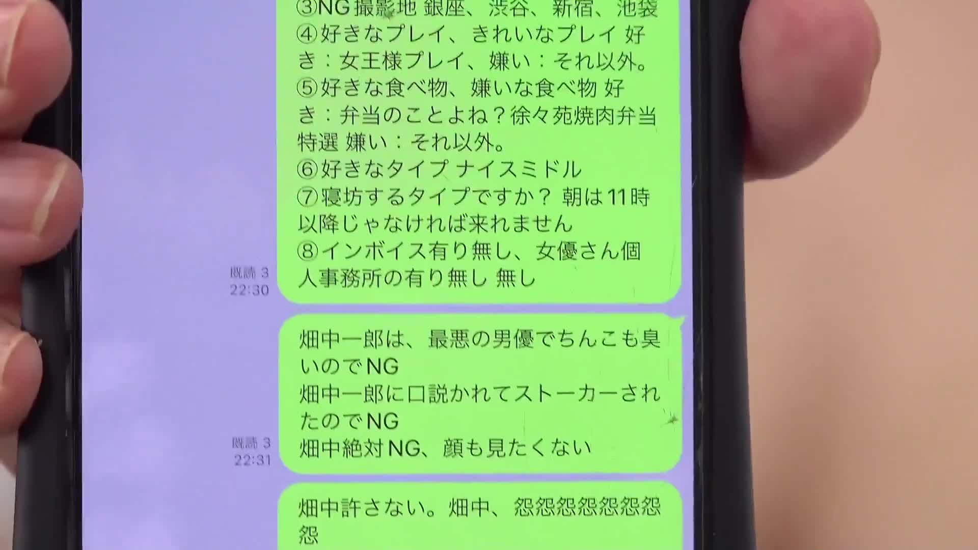 下克上等！反击Sadistic Village的女AD 拍摄现场上司强制性侵，让后辈女AD和老男优发生性行为，后来作为女演员回归并逆转境地！以相机测试为名，用男AD的激烈运动摧毁了前辈的荣誉和骄傲... - AV大平台-中文字幕,成人影片,AV,国产,线上看