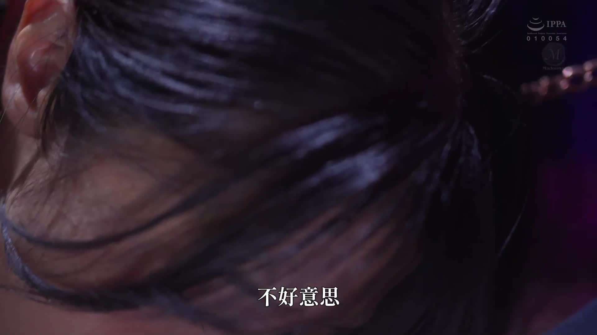 女上司、扭曲的刺激和约束沉溺其中，SM不伦性爱。午休时间被不听话的部下约束...。专属美女的「痛苦」解放快乐。 上羽绚 - AV大平台-中文字幕,成人影片,AV,国产,线上看