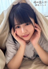 230OREB-010小奈子 - AV大平台-中文字幕,成人影片,AV,国产,线上看