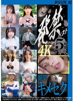 WZEN-090禁止出售的催情迷药BLUE LINE_03 - AV大平台-中文字幕,成人影片,AV,国产,线上看
