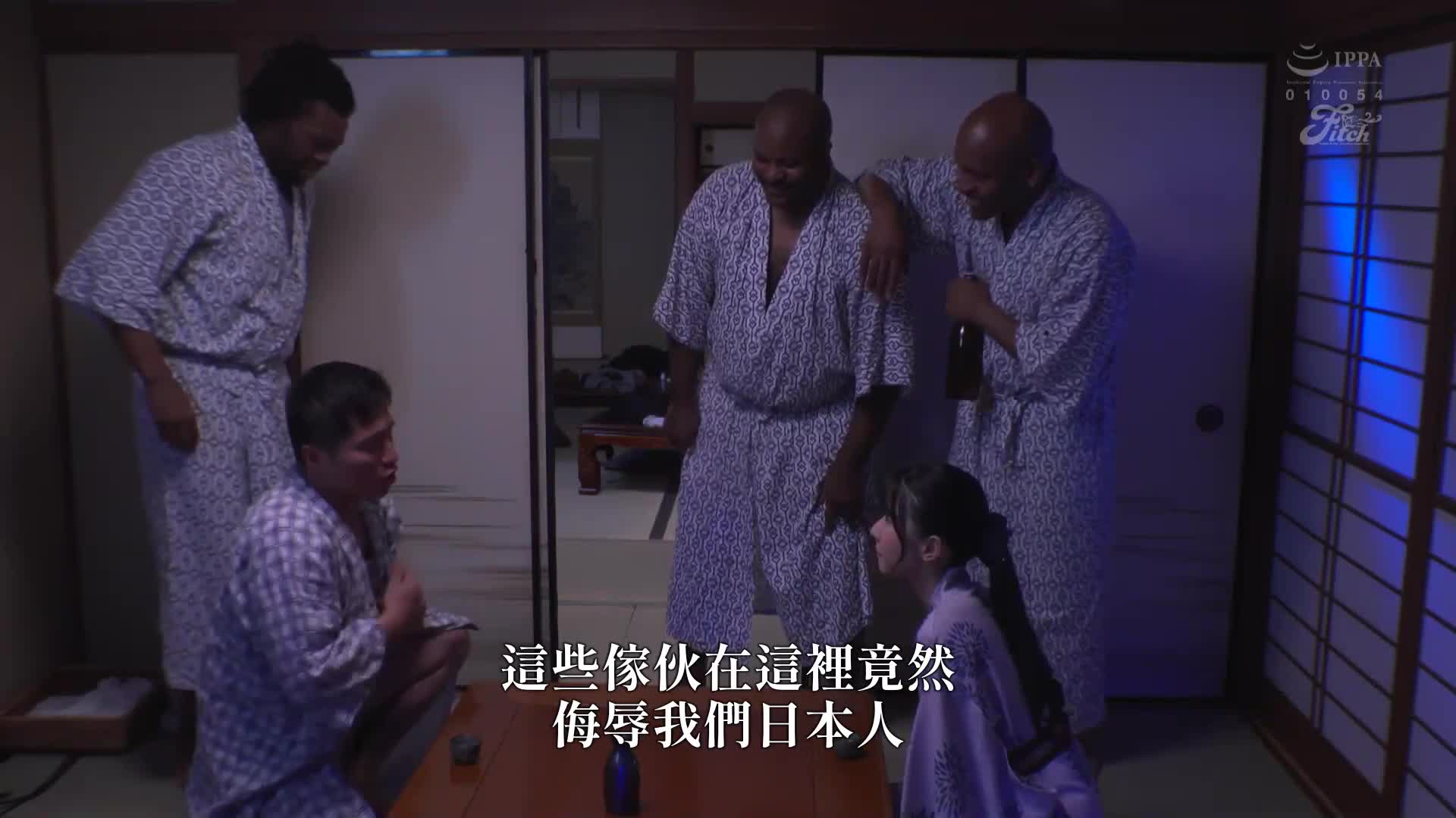 黑人FUCK解禁！夫妻旅行中意外地被安排同房...黑人中出温泉 宫西光 - AV大平台-中文字幕,成人影片,AV,国产,线上看