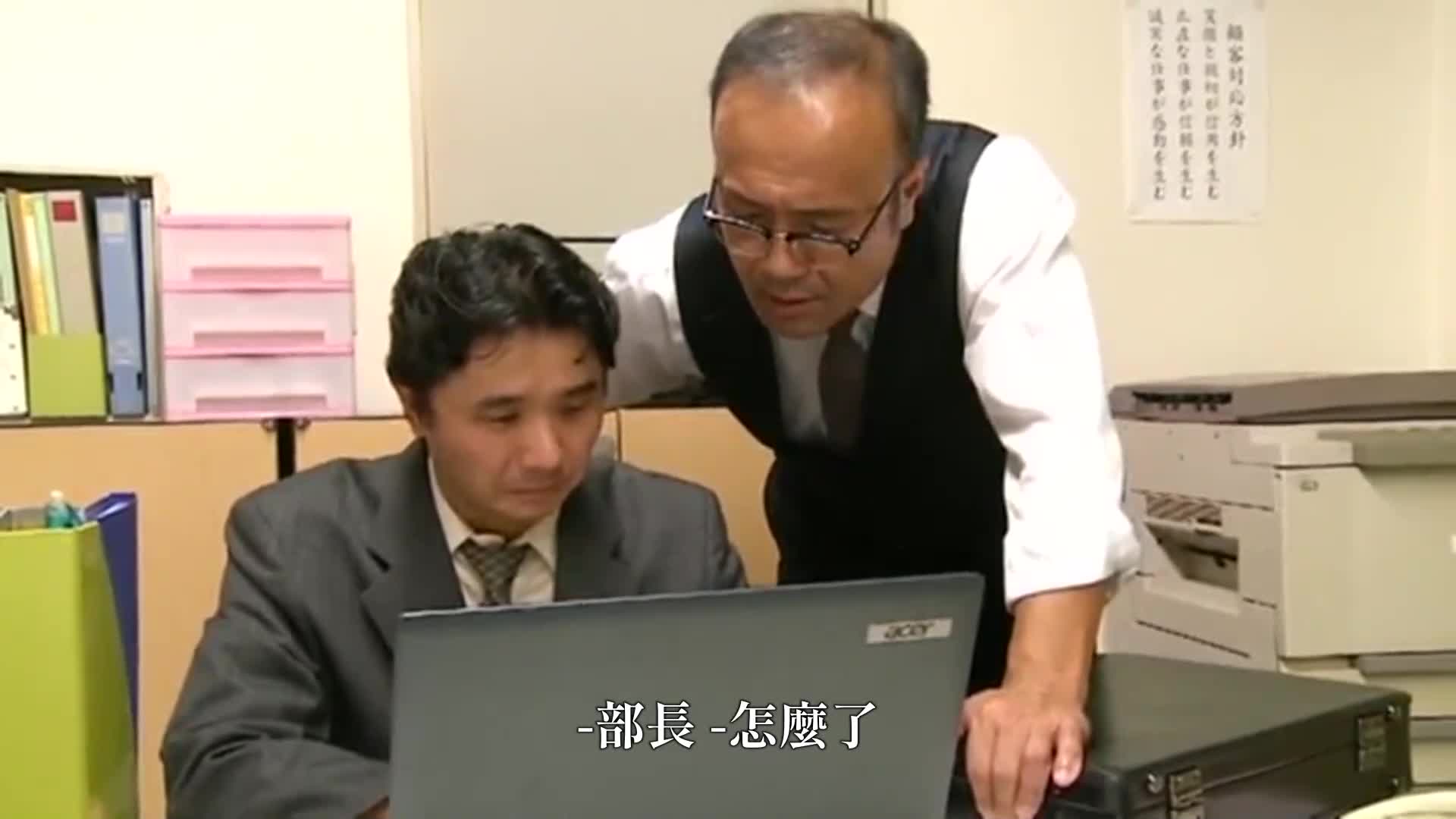 [VIP会员点播]改编系列-上司与部下的妻子 本庄真弓 - AV大平台-中文字幕,成人影片,AV,国产,线上看
