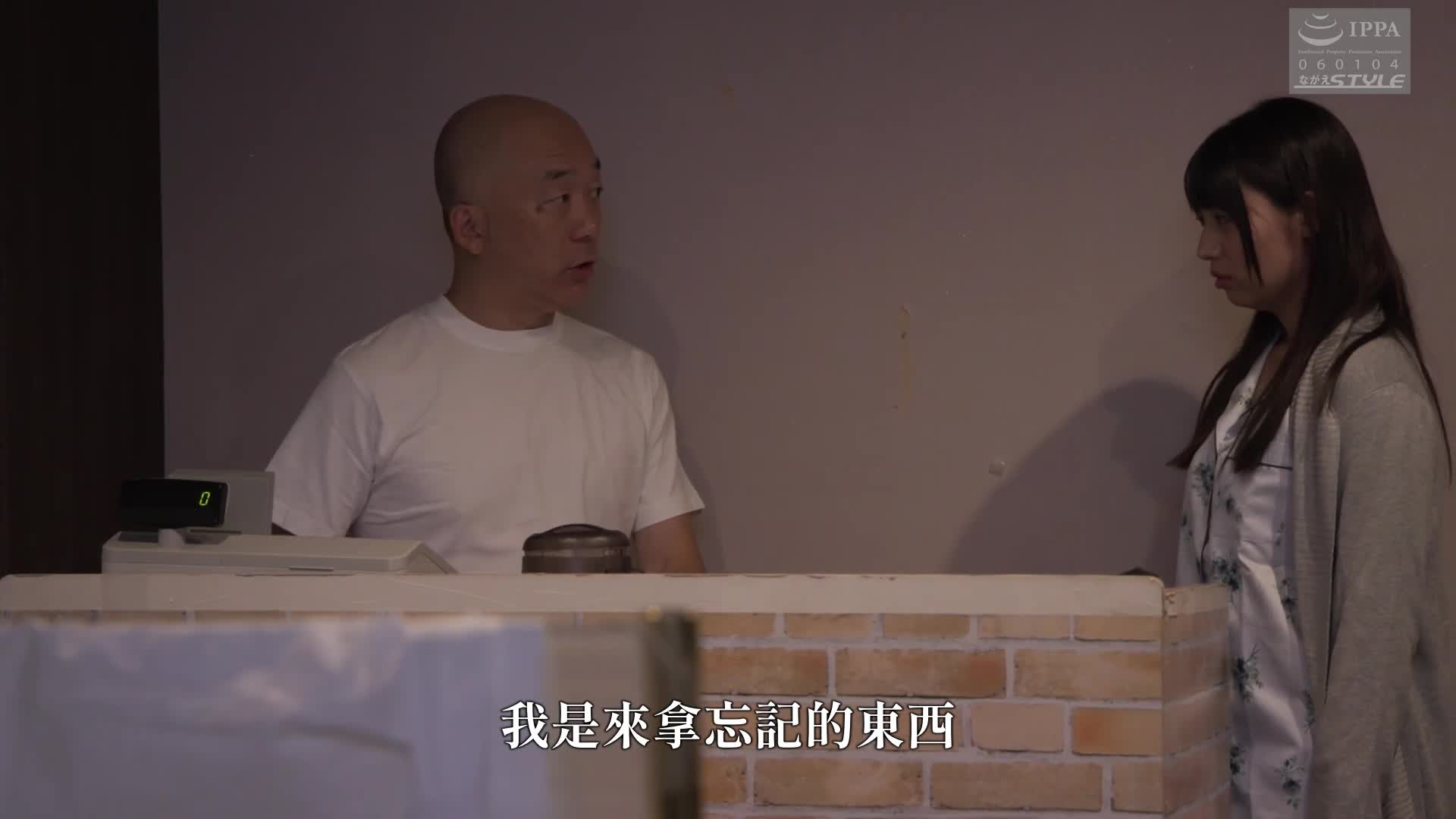 混乱的和奸21 妻子为被侵犯的男人疯狂 宇流木沙罗 - AV大平台-中文字幕,成人影片,AV,国产,线上看