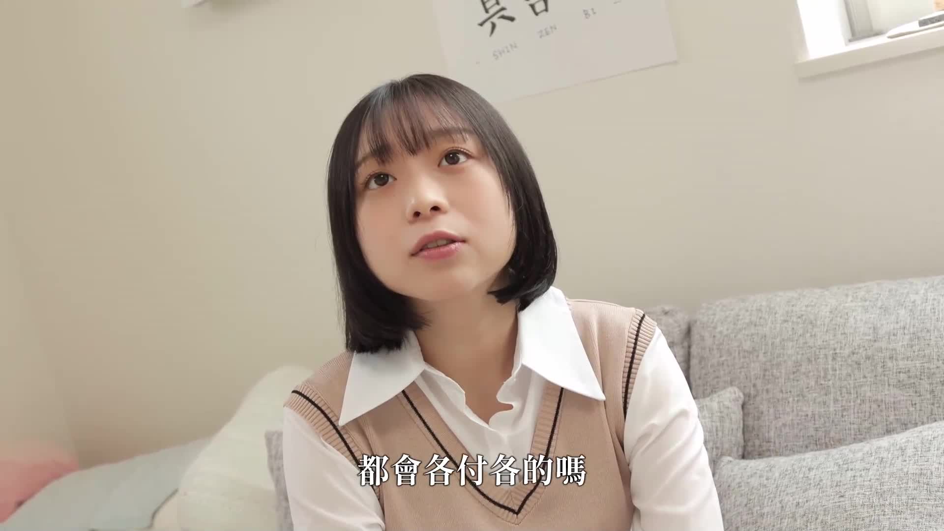 乡下出身的弓道少女AV出道 平家的隐藏地福岛县***郡****村的月乃绫（20岁） - AV大平台-中文字幕,成人影片,AV,国产,线上看