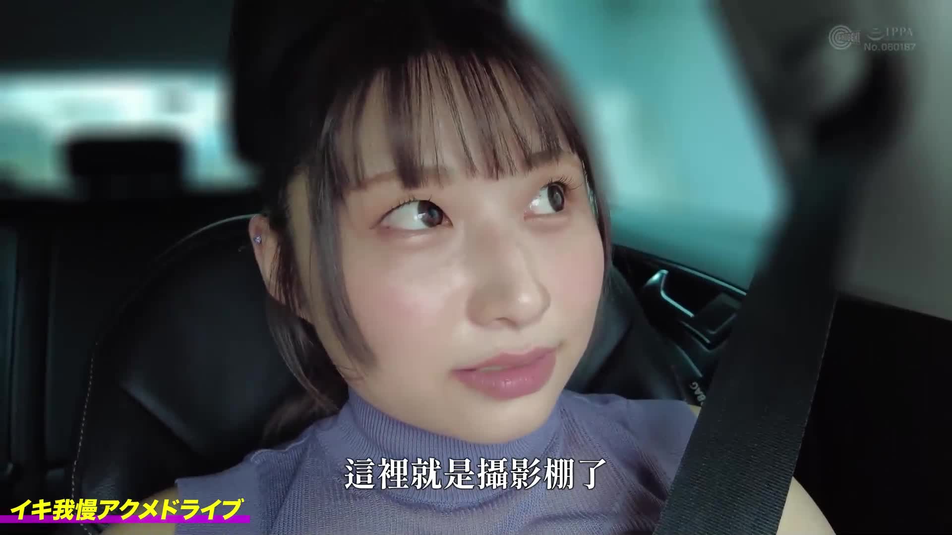 人气G・H罩杯的巨乳女优挑战！忍尿潮吹高潮自行车让她达到高潮！绫瀬心 水原美苑 - AV大平台-中文字幕,成人影片,AV,国产,线上看