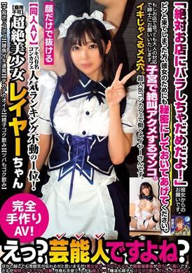 PRIN-009[VIP会员点播] [同人 AV] 最受欢迎的秋叶原 con 咖啡馆现在排名第一！超美cosplayer [禁止商用] [子宫膨起] [小鱼连连射精] [油光发亮] [吞精] [吞咽唾液] - AV大平台-中文字幕,成人影片,AV,国产,线上看