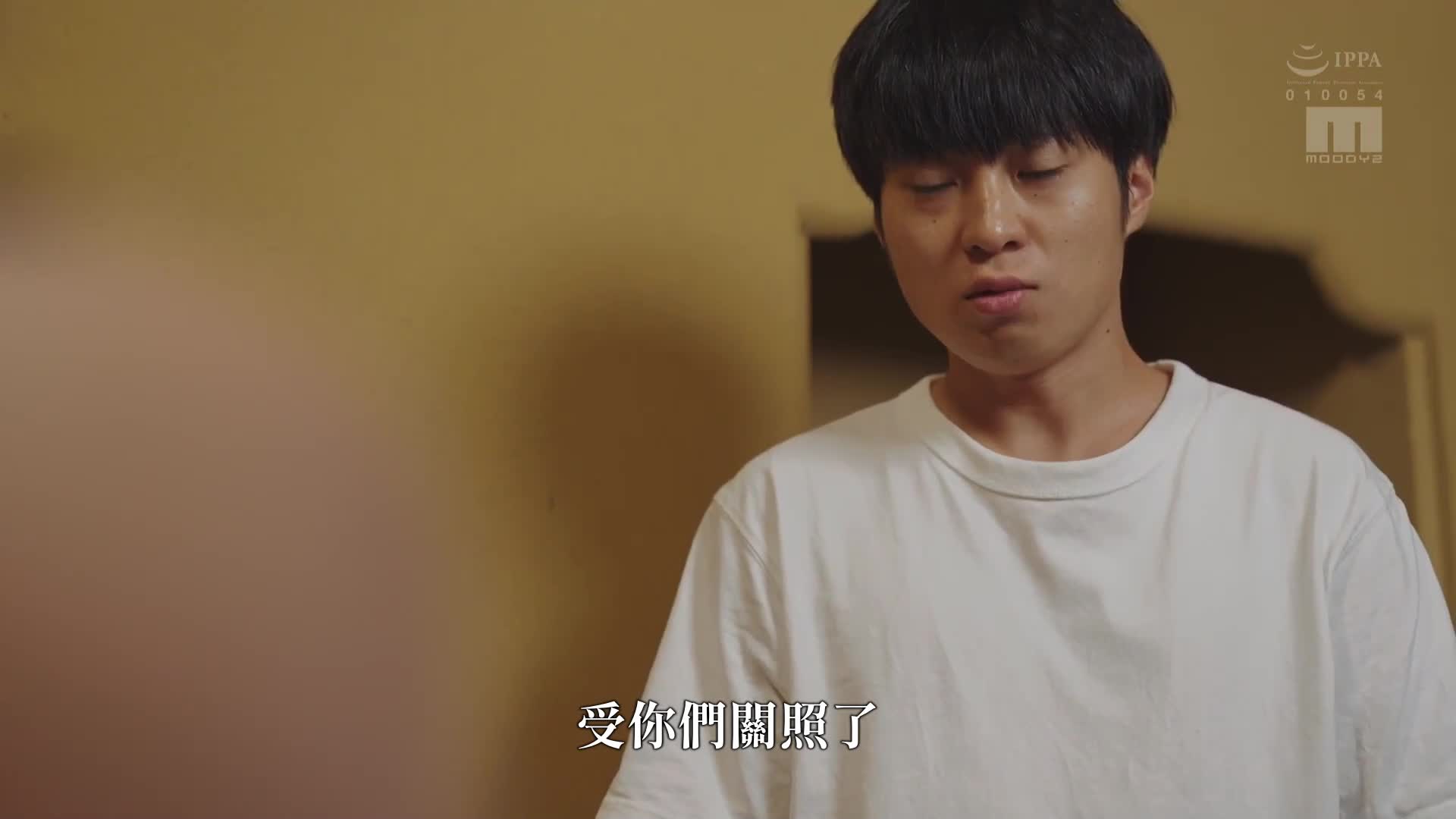 真人版 我的租屋性生活2 两位姊姊和生插乐趣满载的日子 系列累计超过9万部 原作由柚叶所著。 - AV大平台-中文字幕,成人影片,AV,国产,线上看