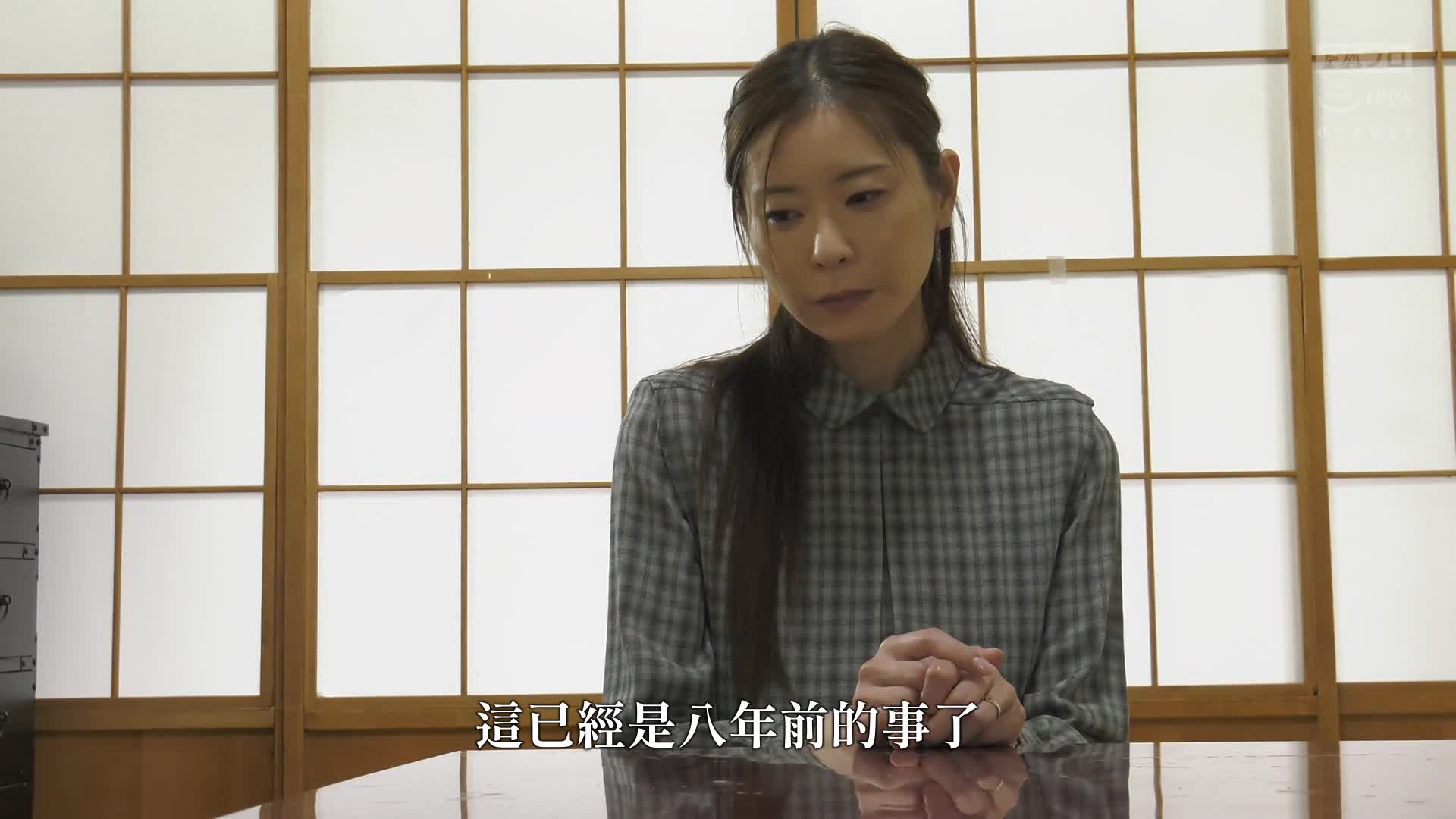 再婚妻 一日之间的出轨 葵百合香 - AV大平台-中文字幕,成人影片,AV,国产,线上看