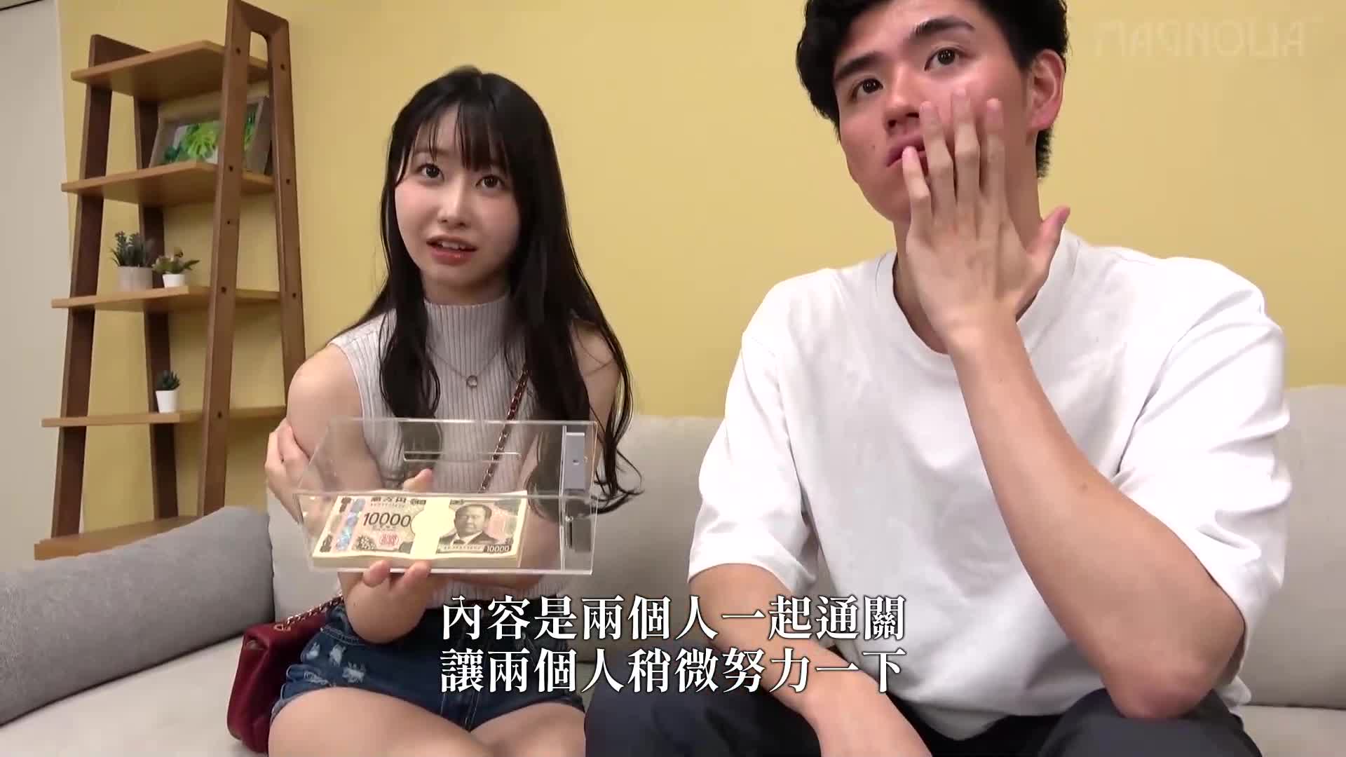 『友达之间的男女挑战现金获得游戏！累积20毫升精液就能获得100万日圆！ 』关西方言的苗条JD挑战☆虽有男友但为了让朋友的阳具射精而高兴地手淫…生插中出亵渎不忠SEX大量浓厚射精4次【街角素人监控♯美优♯20岁♯大学生】 - AV大平台-中文字幕,成人影片,AV,国产,线上看