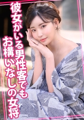 815WOMC-105老板娘不在乎男客人有没有女朋友 - AV大平台-中文字幕,成人影片,AV,国产,线上看