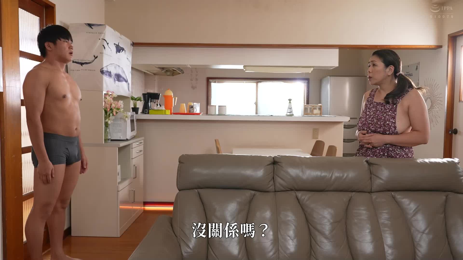 全裸义母 御子柴美花 - AV大平台-中文字幕,成人影片,AV,国产,线上看