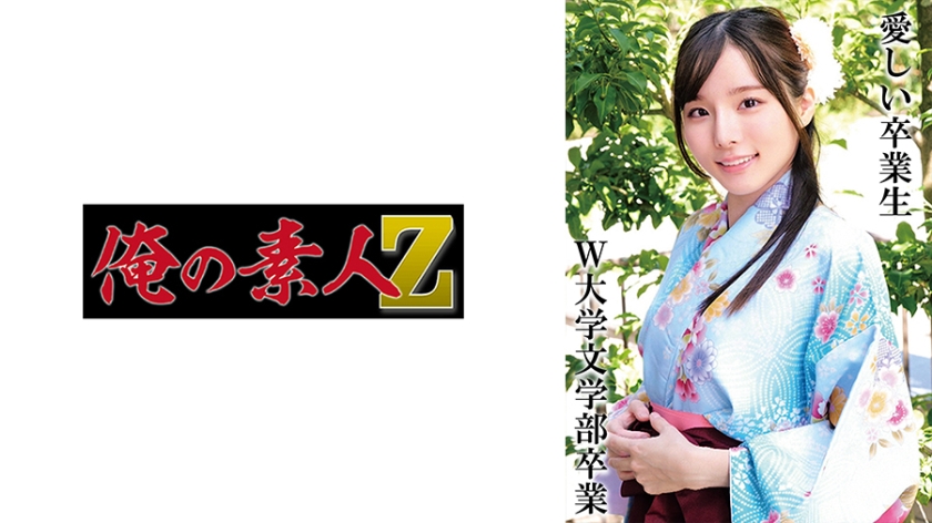 230OREMO-325K先生毕业于W大学 - AV大平台-中文字幕,成人影片,AV,国产,线上看