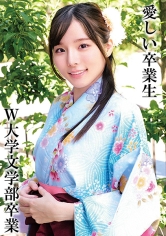 230OREMO-325K先生毕业于W大学 - AV大平台-中文字幕,成人影片,AV,国产,线上看