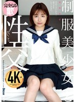 QBD-101制服美少女与性交 天月杏 - AV大平台-中文字幕,成人影片,AV,国产,线上看