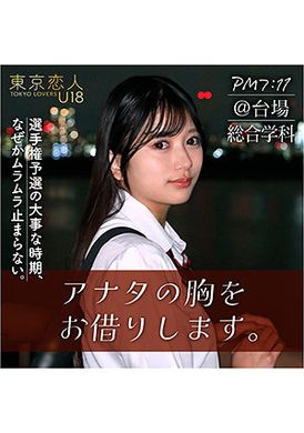 TKU-002北原りえ - AV大平台-中文字幕,成人影片,AV,国产,线上看