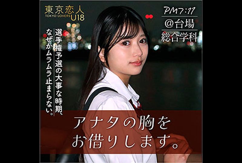 TKU-002北原りえ - AV大平台-中文字幕,成人影片,AV,国产,线上看