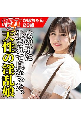 HMDNC-800嘉穗 - AV大平台-中文字幕,成人影片,AV,国产,线上看