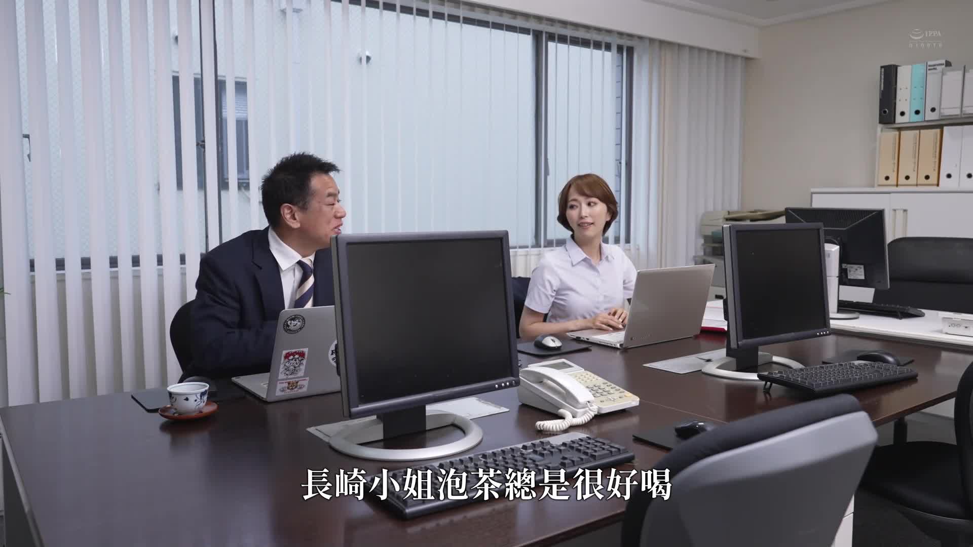 我不会辞职的理由 那贺崎雪音 - AV大平台-中文字幕,成人影片,AV,国产,线上看