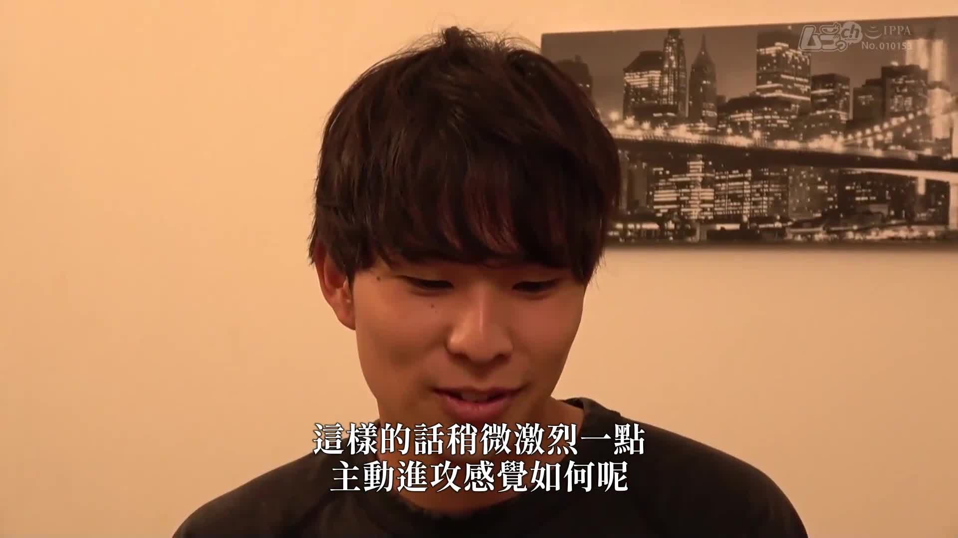 素人男真爱24 裴先生 23岁 - AV大平台-中文字幕,成人影片,AV,国产,线上看