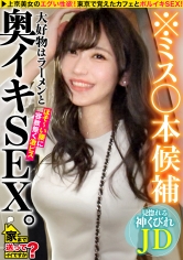 277DCV-276送到家里可以吗？案例268【遗失○本的候选人！ ？著名大小姐大学生！ ？极致吸引力！ ？ 】只有在这部影片中才能看到！时尚闪亮的女大学生平常谈论什么，他们的性生活又是怎样的，全部都能了解！从Instagram跳出的白皙身材，被黑光亮阳具插入深处！快感偏差值无限大的激烈抽插大学！ ⇒大小姐女大生的美乳！樱花飘落的粉红乳... - AV大平台-中文字幕,成人影片,AV,国产,线上看