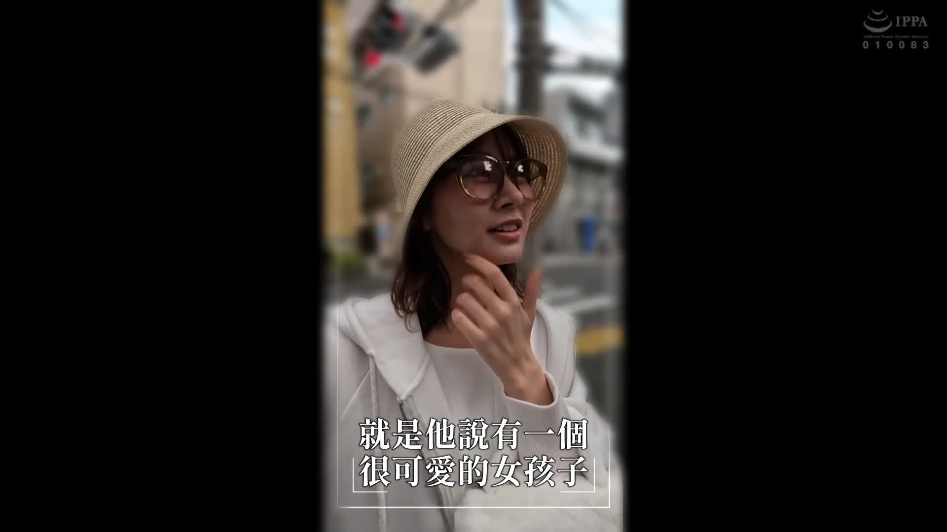 SNS粉丝总数32.8万人，美少女网红凤美优在直播中进行逆搭讪！以小恶魔般的技巧刺激男性的阴茎，多次挤出素人男性的精液，展现了惊人的技巧性爱！最后以奖励的甜蜜生中出结束！ - AV大平台-中文字幕,成人影片,AV,国产,线上看