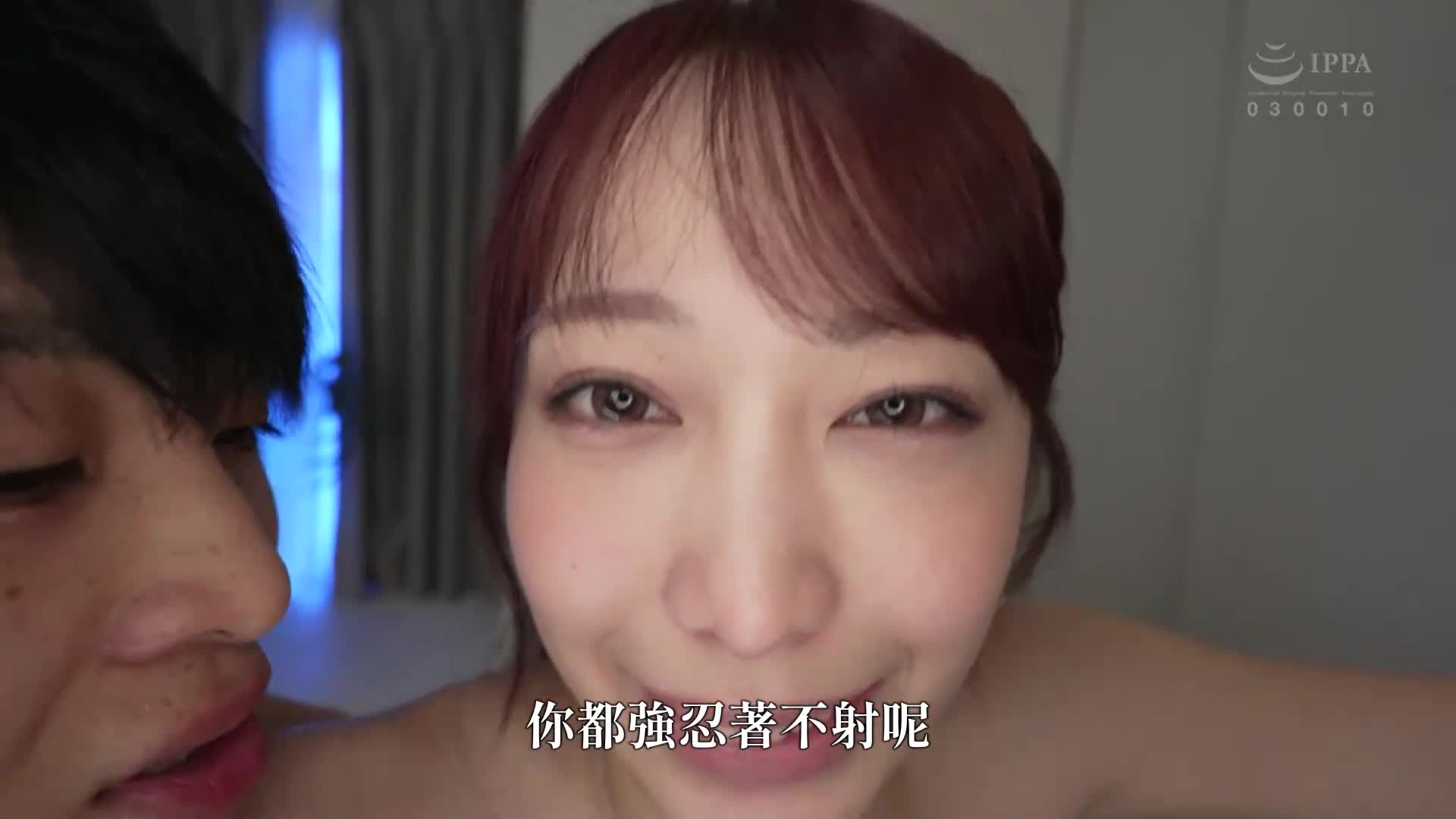 一直被盯着注视着舔舐，这种感觉最棒了吧？弥生美月 - AV大平台-中文字幕,成人影片,AV,国产,线上看