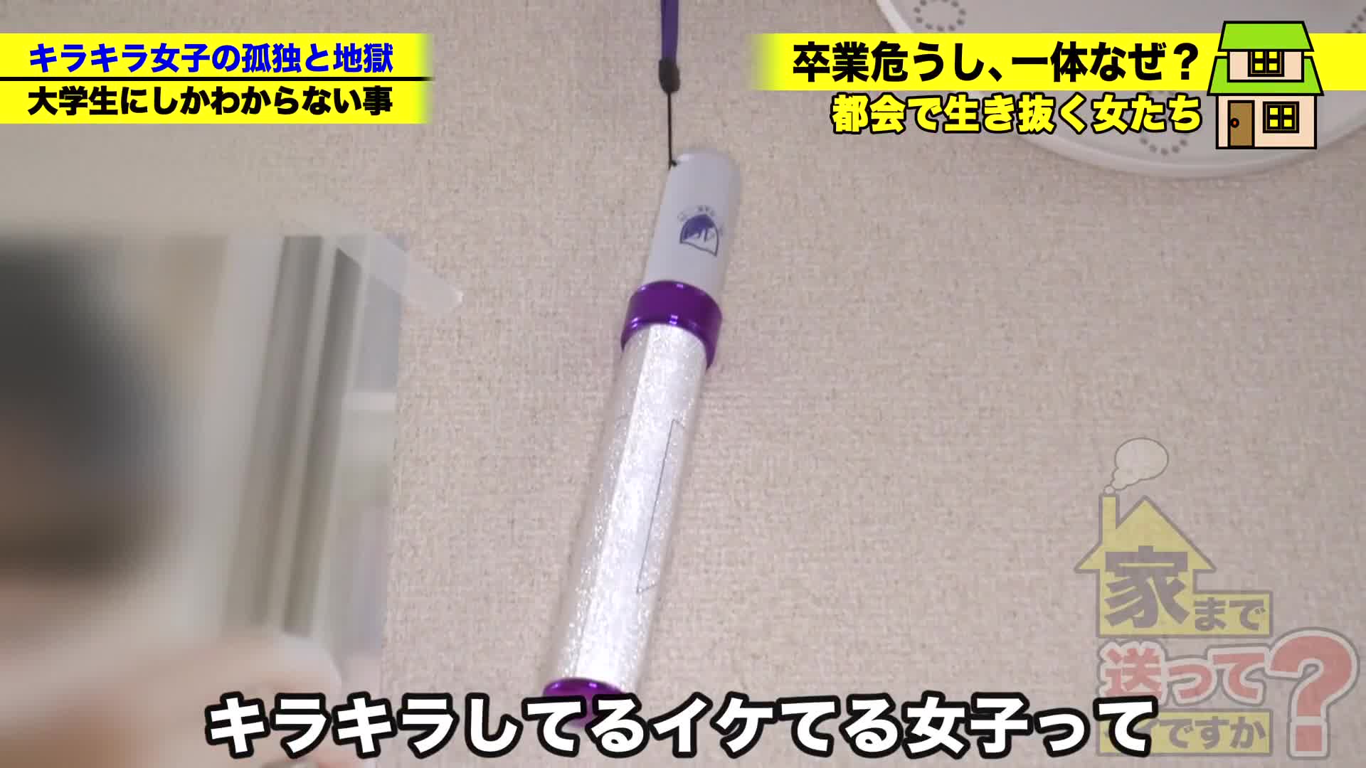 送到家里可以吗？案例268【遗失○本的候选人！ ？著名大小姐大学生！ ？极致吸引力！ ？ 】只有在这部影片中才能看到！时尚闪亮的女大学生平常谈论什么，他们的性生活又是怎样的，全部都能了解！从Instagram跳出的白皙身材，被黑光亮阳具插入深处！快感偏差值无限大的激烈抽插大学！ ⇒大小姐女大生的美乳！樱花飘落的粉红乳... - AV大平台-中文字幕,成人影片,AV,国产,线上看