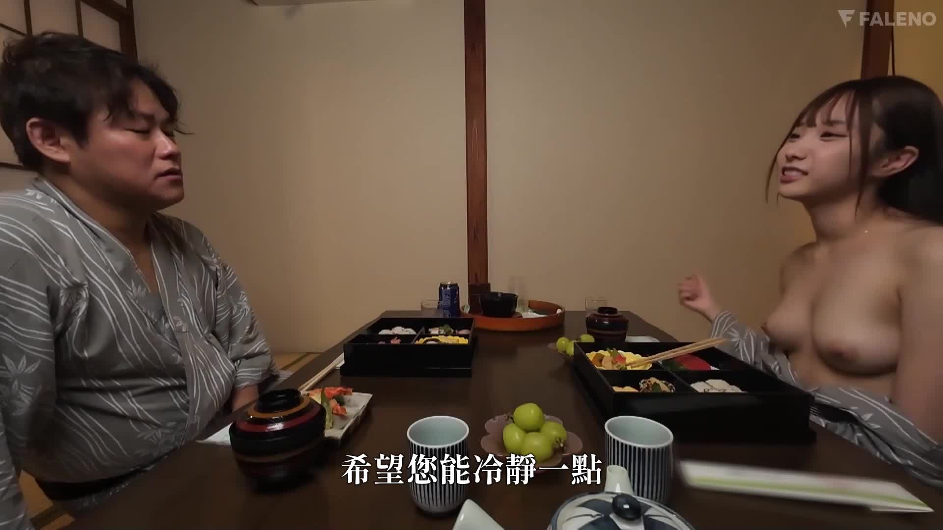 2天1夜的斯巴达式成长，感度迅速提升！乳头开发温泉之旅 绘恋空 - AV大平台-中文字幕,成人影片,AV,国产,线上看
