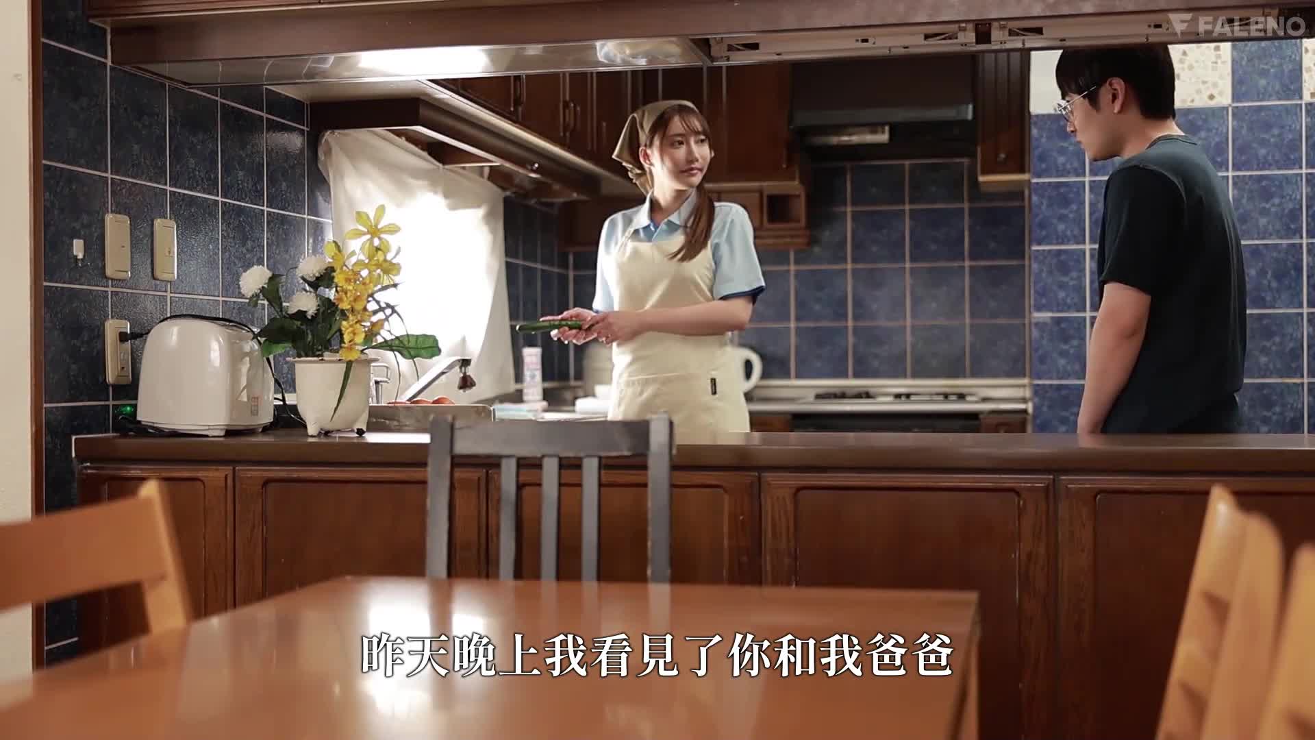 八蜜凛：被家里摆布的男主人的性处理工具 - AV大平台-中文字幕,成人影片,AV,国产,线上看