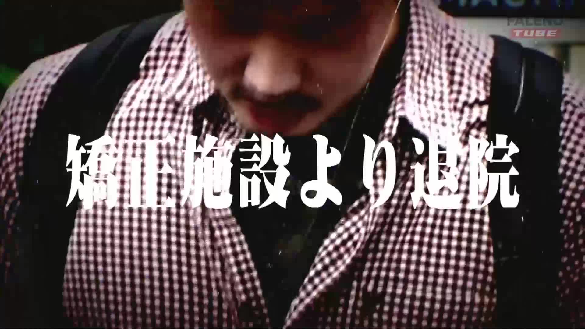 ＜后编＞～那个宅男！ ！最凶的性欲怪物～ 无法止息的性欲！ ！涌现的精子！ ！支持者和班上同学纷纷成为那个宅男的牺牲品！ ？ 2 - AV大平台-中文字幕,成人影片,AV,国产,线上看