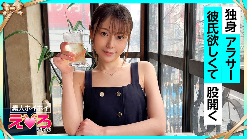 420ERK-071千子(29岁) 素人诱惑・性感・素人・姊姊・苗条・肤色白皙・骑乘位・角色扮演・偷拍・纪录片 - AV大平台-中文字幕,成人影片,AV,国产,线上看
