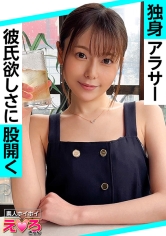 420ERK-071千子(29岁) 素人诱惑・性感・素人・姊姊・苗条・肤色白皙・骑乘位・角色扮演・偷拍・纪录片 - AV大平台-中文字幕,成人影片,AV,国产,线上看