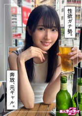 420HOI-342柚子(24岁)素人诱拐计画Z・素人・纪录片・做爱影片・美少女・黑发・高挑・微乳・颜射 - AV大平台-中文字幕,成人影片,AV,国产,线上看
