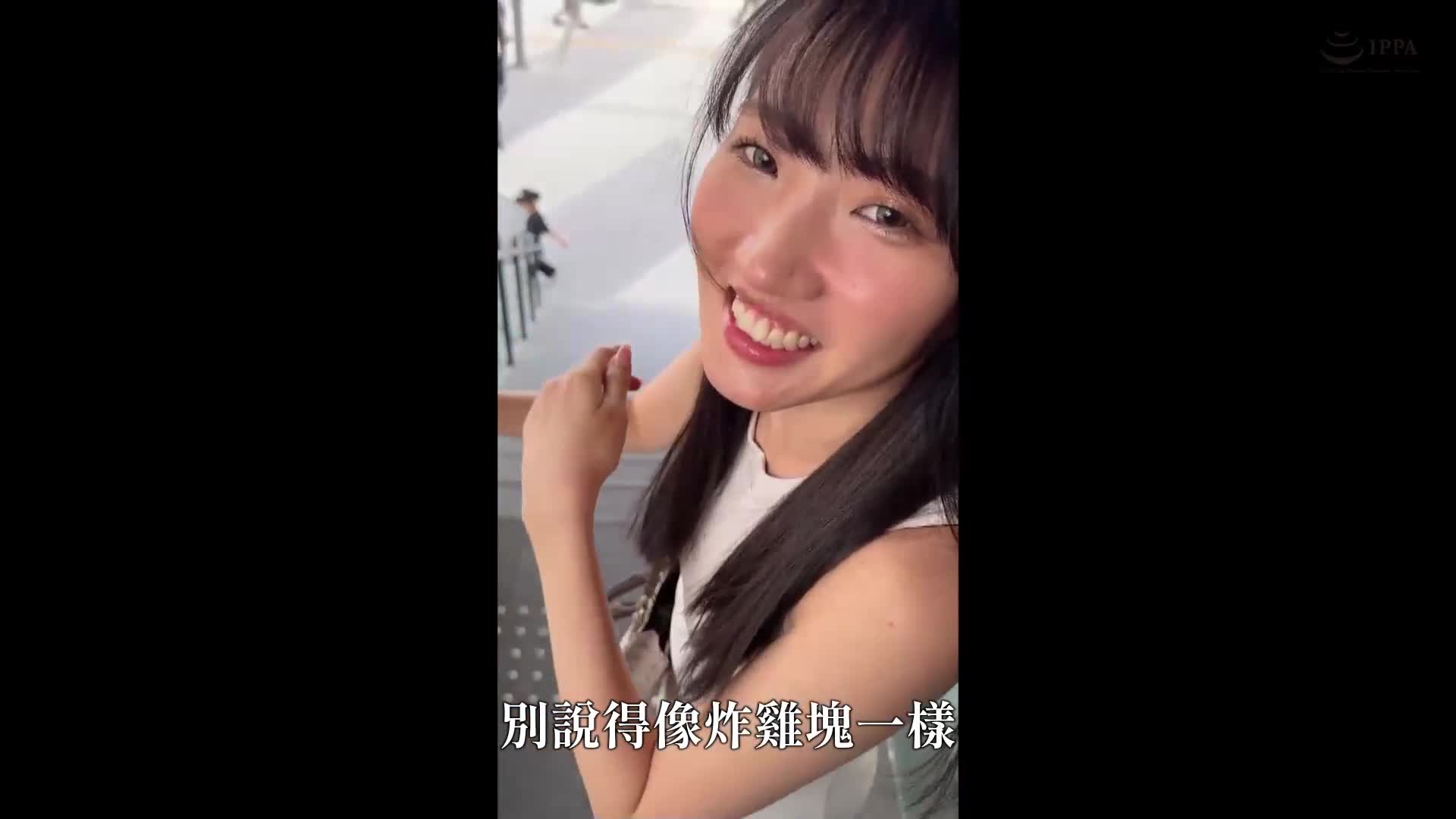 柚子(24岁)素人诱拐计画Z・素人・纪录片・做爱影片・美少女・黑发・高挑・微乳・颜射 - AV大平台-中文字幕,成人影片,AV,国产,线上看