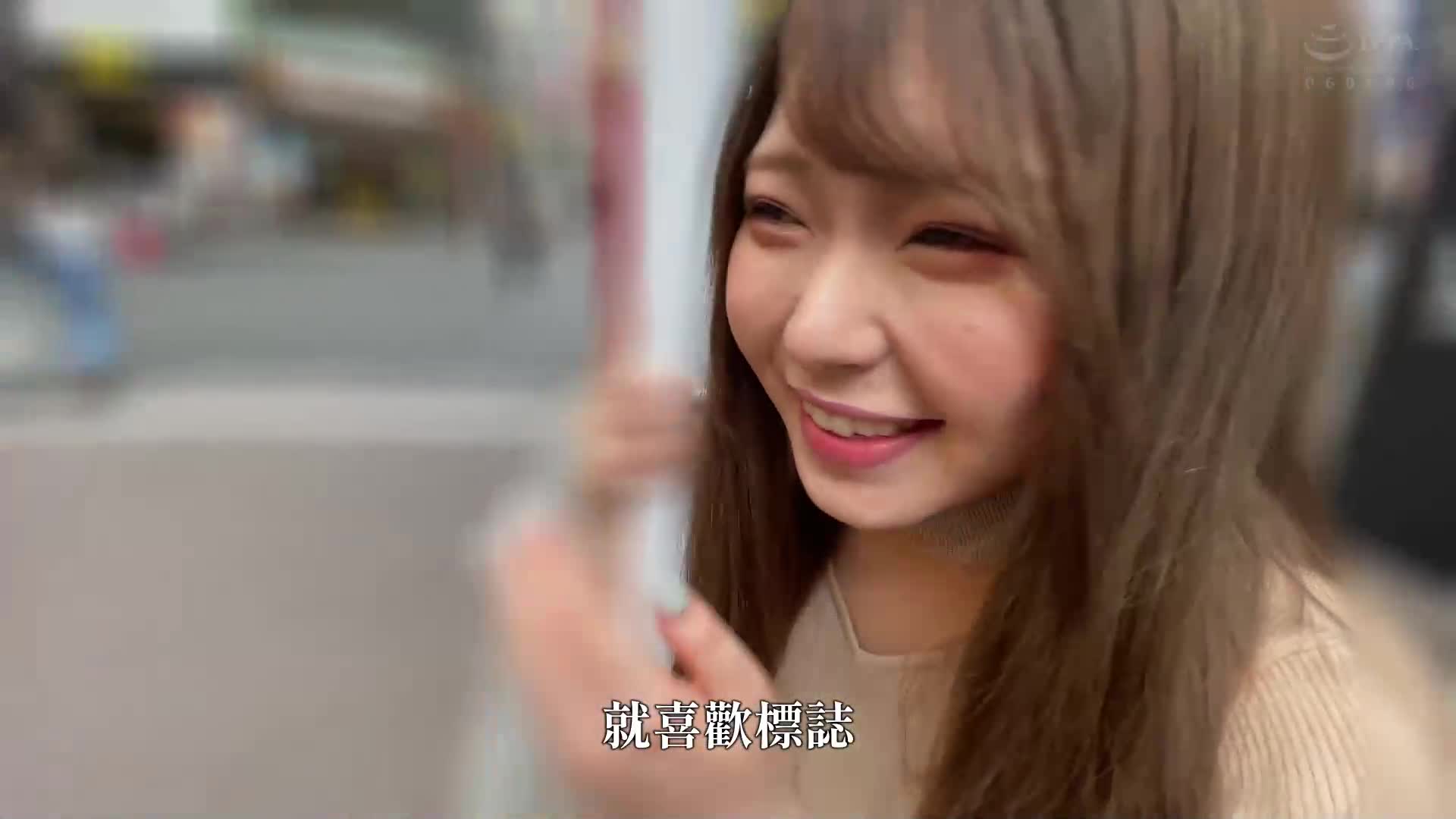 素人美少女与遥控震动器散步「我无法再忍受了...」在人群中不停地颤抖并高潮的女孩们！在人生中首次尴尬游戏中意外地启动情欲开关！ 眉美女 芽美女 - AV大平台-中文字幕,成人影片,AV,国产,线上看