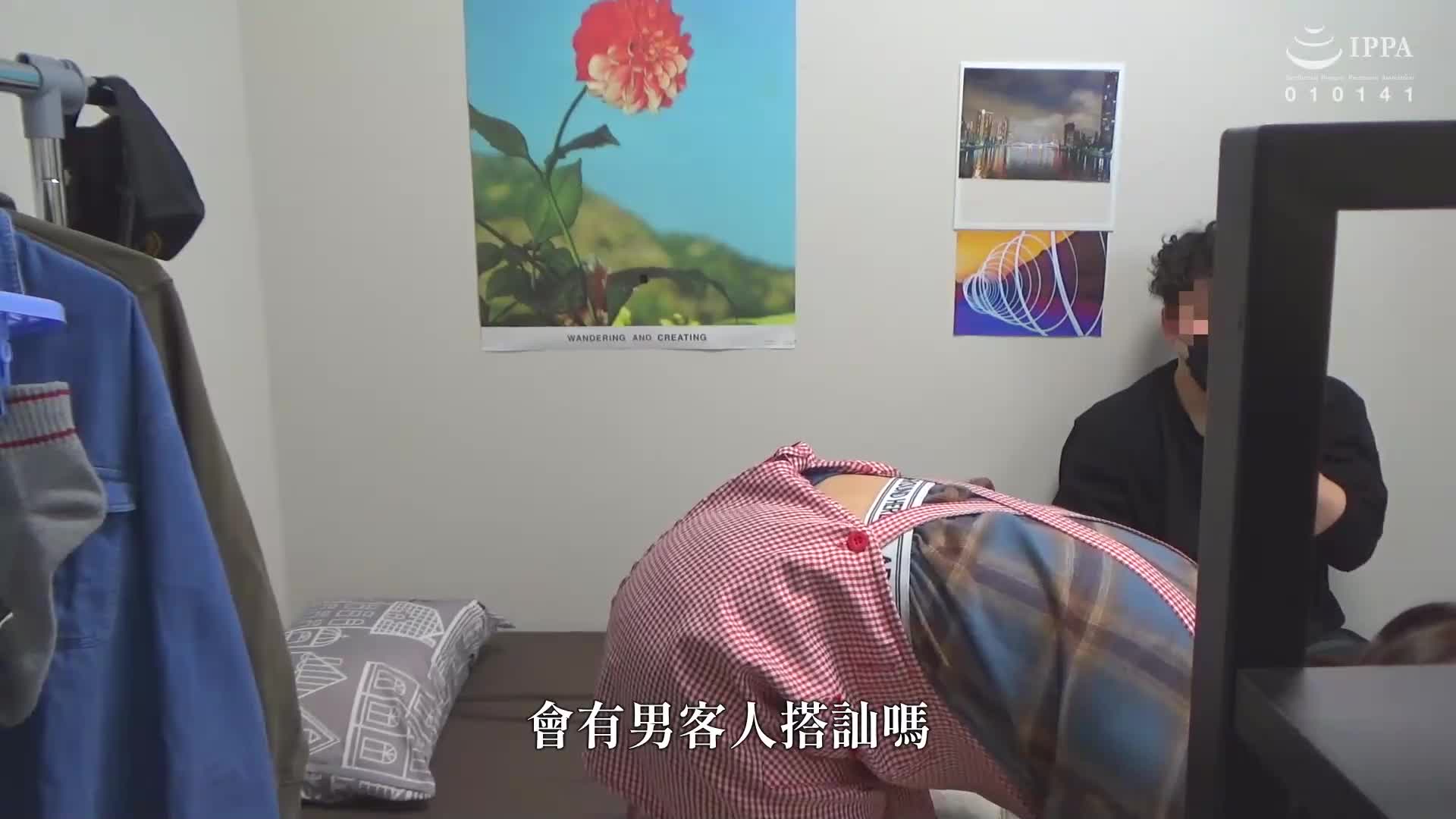 “阿姨租赁”服务回来了89 如果请求的话，甚至可以偷偷地让你内射的色情又温柔的阿姨。因为想要更激烈的性爱，所以试着再来一次。 - AV大平台-中文字幕,成人影片,AV,国产,线上看