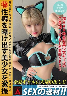 ITZA-001性爱的天才！ ！ ～太完美的性爱好友POV篇～ - AV大平台-中文字幕,成人影片,AV,国产,线上看