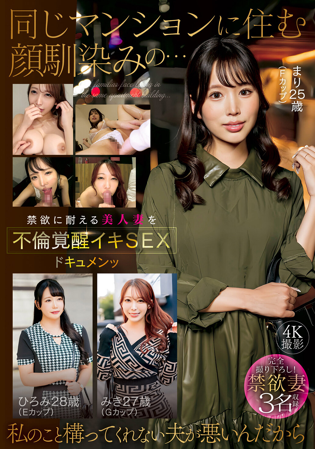 WA-554住在同一公寓的熟悉面孔...忍耐禁欲的美人妻不伦觉醒性爱纪录 docneuntary - AV大平台-中文字幕,成人影片,AV,国产,线上看