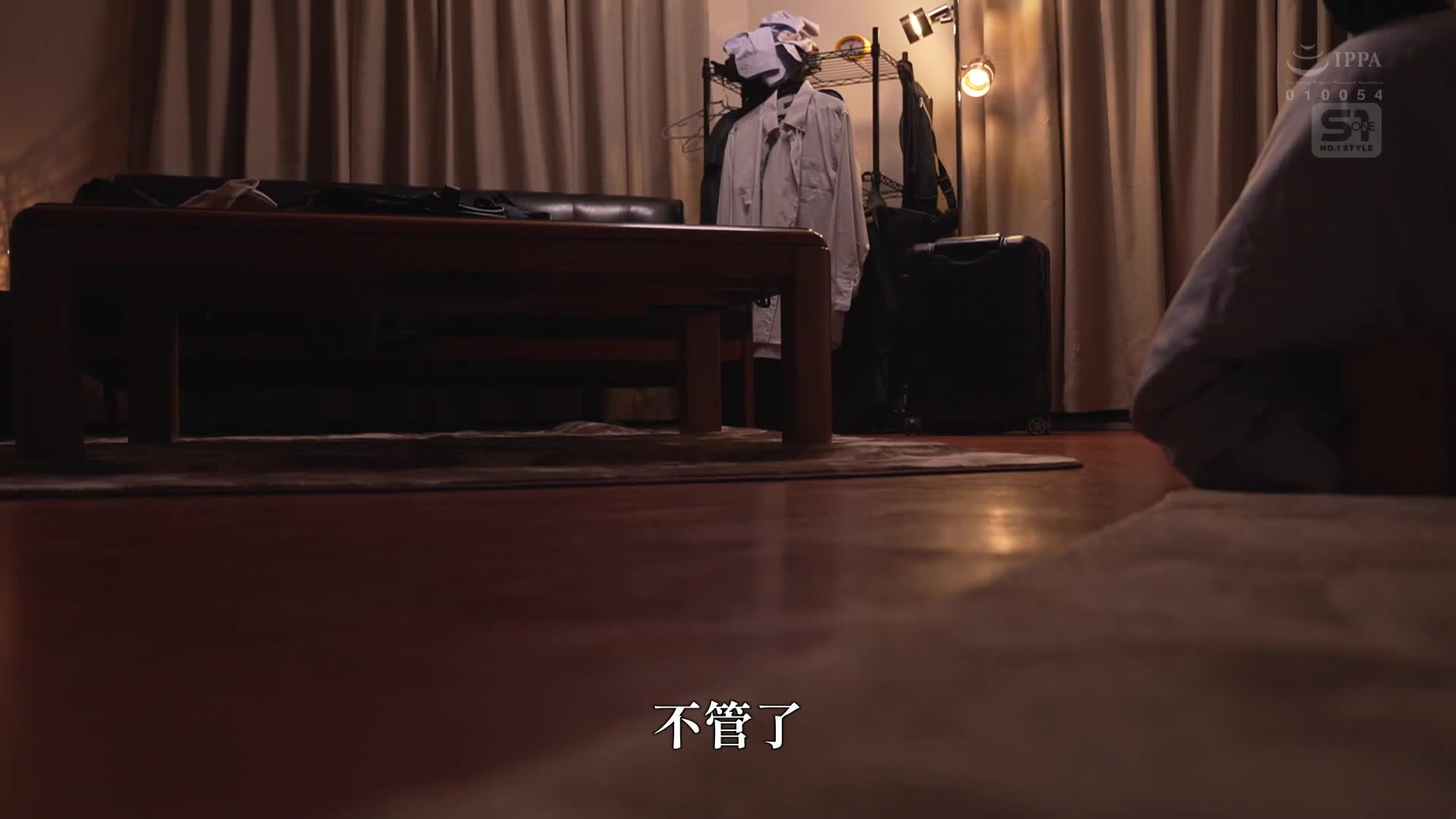 超级温柔、周到体贴、厨艺高超，随时满足男人的欲望并全心全意地服侍的完美无缺K罩杯情人（性伴侣）的治愈服务。鹫尾芽衣 - AV大平台-中文字幕,成人影片,AV,国产,线上看