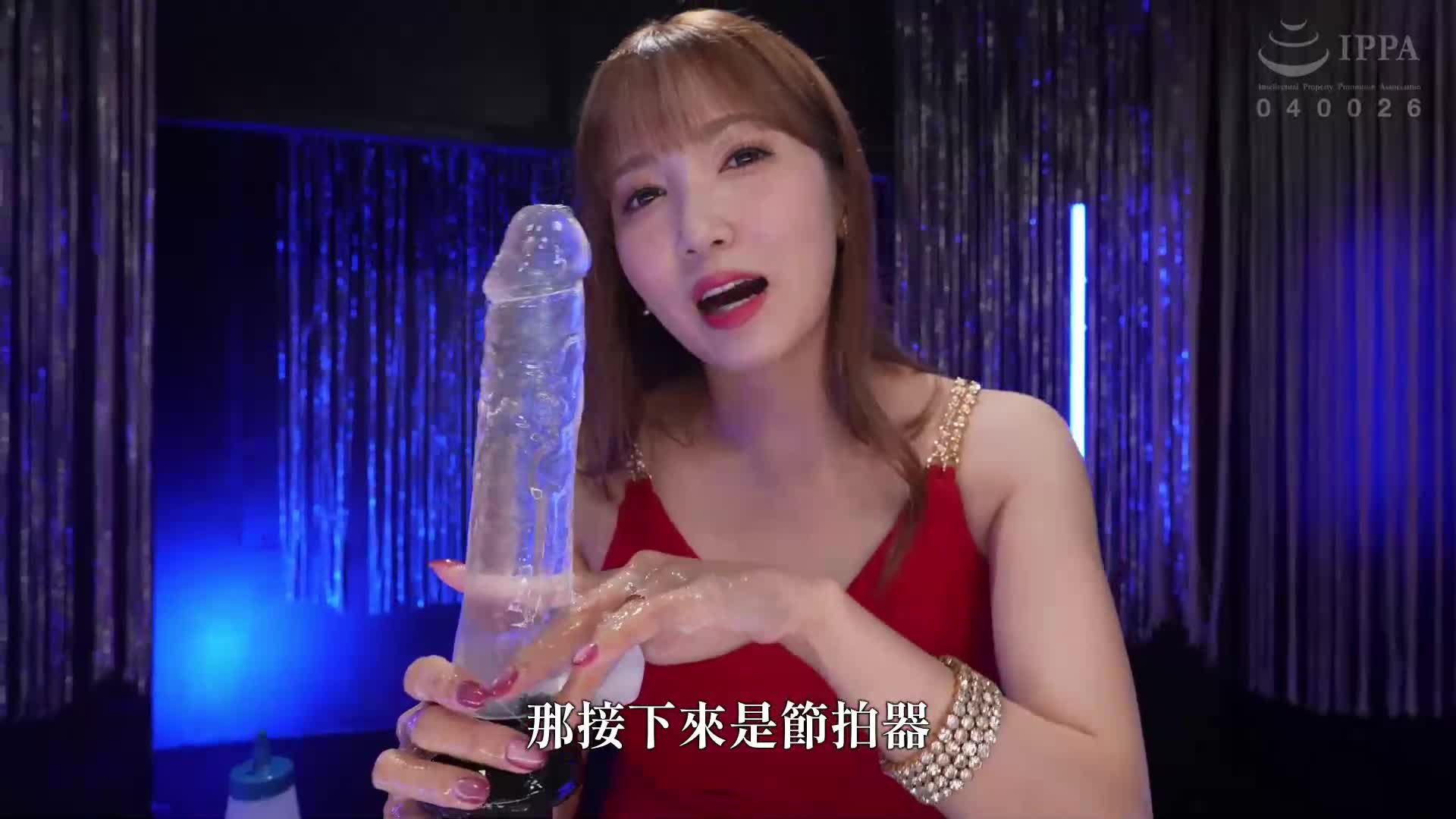 喜欢大阴茎的荒淫母亲的手淫48 友田彩也香 - AV大平台-中文字幕,成人影片,AV,国产,线上看