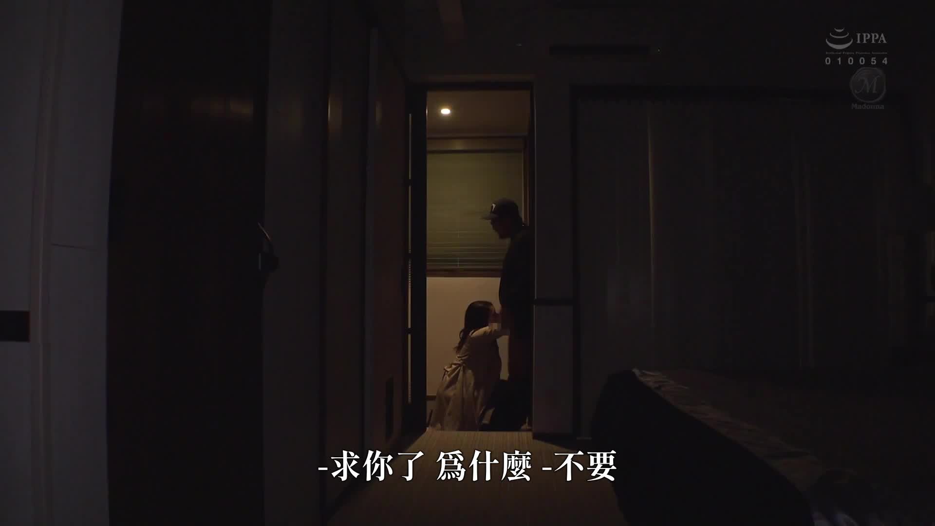 有时候想要任性地做一个痴女...。麦当娜专属的极致美熟女『木村玲衣』将会借给你。 - AV大平台-中文字幕,成人影片,AV,国产,线上看