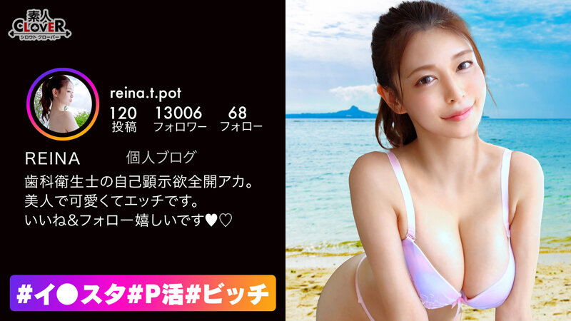 STCV-219知性、包容力、淫靡一应俱全的完美美女！一位聪明的口腔卫生师在午休时趁机进行生插性交！边让男人的脸贴近自己，边教授刷牙技巧！高素质美女淫荡地诱惑着极乐乳头刺激口交！ G罩杯巨乳激烈摇晃，臀部不停摆动…【＃Instagram＃P活＃淫荡】 - AV大平台-中文字幕,成人影片,AV,国产,线上看