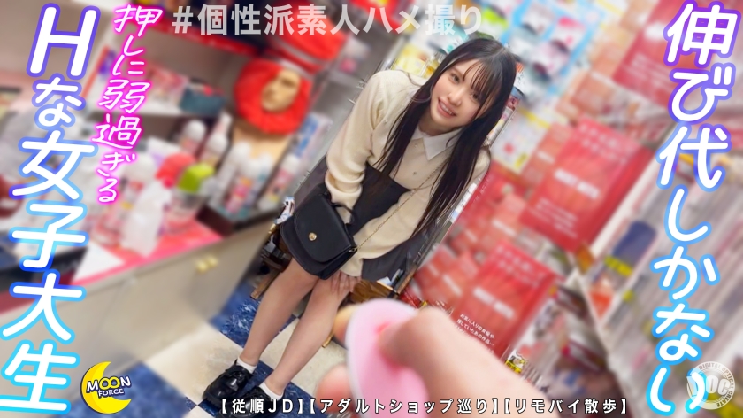 MFC-335户外被放入震动棒，反应剧烈的隐藏淫荡大学生×玩具&amp;角色扮演满载的自拍性爱→连续中出【丽娜(大学生)】 - AV大平台-中文字幕,成人影片,AV,国产,线上看