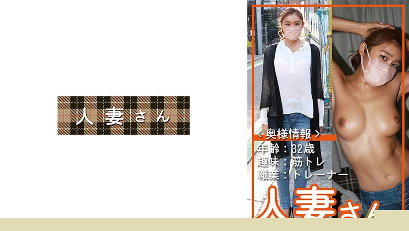 776HDSN-051人妻小姐 051 - AV大平台-中文字幕,成人影片,AV,国产,线上看