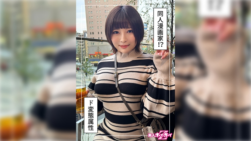 420HOI-330亚乃(25)素人寻花Z・素人・纪录片・自拍・美少女・巨乳・美臀・电动按摩器・潮吹・自慰・射面 - AV大平台-中文字幕,成人影片,AV,国产,线上看