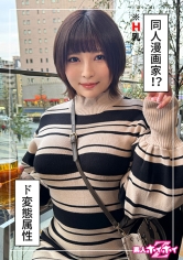 420HOI-330亚乃(25)素人寻花Z・素人・纪录片・自拍・美少女・巨乳・美臀・电动按摩器・潮吹・自慰・射面 - AV大平台-中文字幕,成人影片,AV,国产,线上看