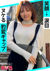 420ERK-066天酱(25岁) 素人轻松、性感、素人、美少女、巨乳、曲线玲珑、G罩杯、角色扮演、自拍。 - AV大平台-中文字幕,成人影片,AV,国产,线上看